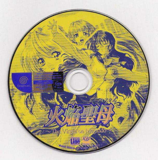 Media for Kaen Seibo: The Virgin on Megiddo (Dreamcast): Disc 2