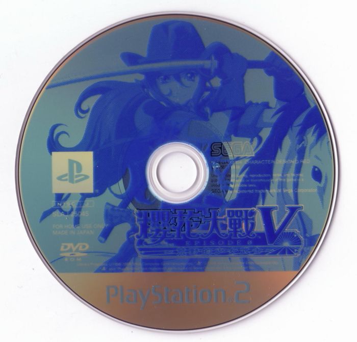 Sakura Taisen V Episode 0: Arano No Samurai Musume Cover Or Packaging ...