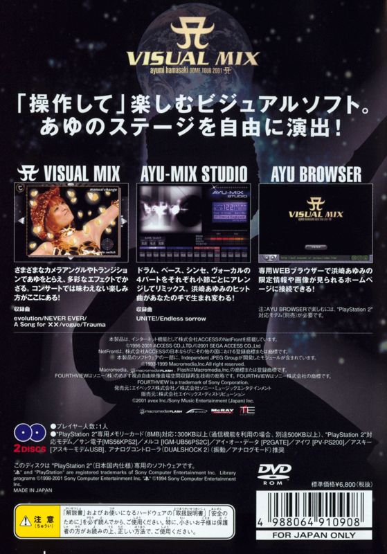 Back Cover for Visual Mix: Ayumi Hamasaki Dome Tour 2001 (PlayStation 2)