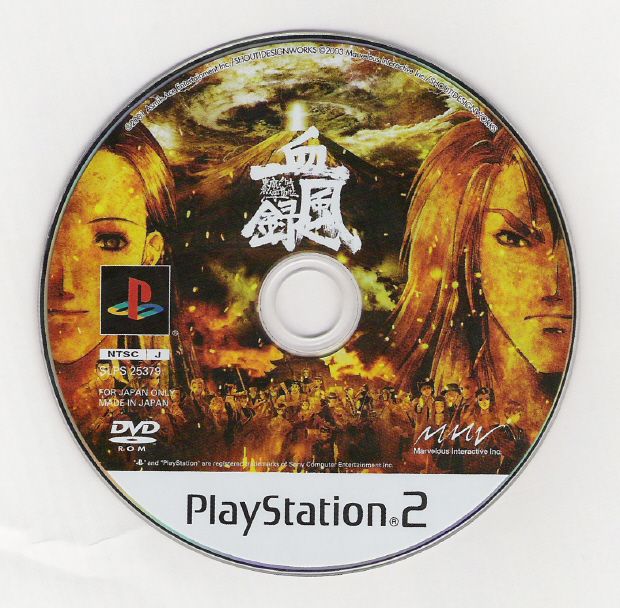 Media for Tokyo Majin Gakuen Gehōchō: Keppūroku (PlayStation 2): Game Disc