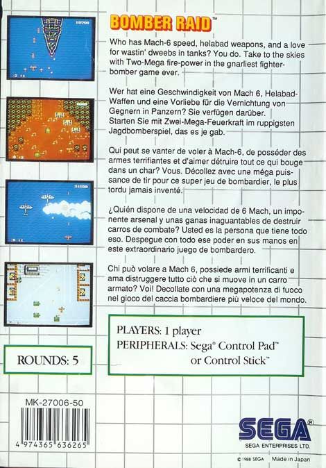 Back Cover for Bomber Raid (SEGA Master System)