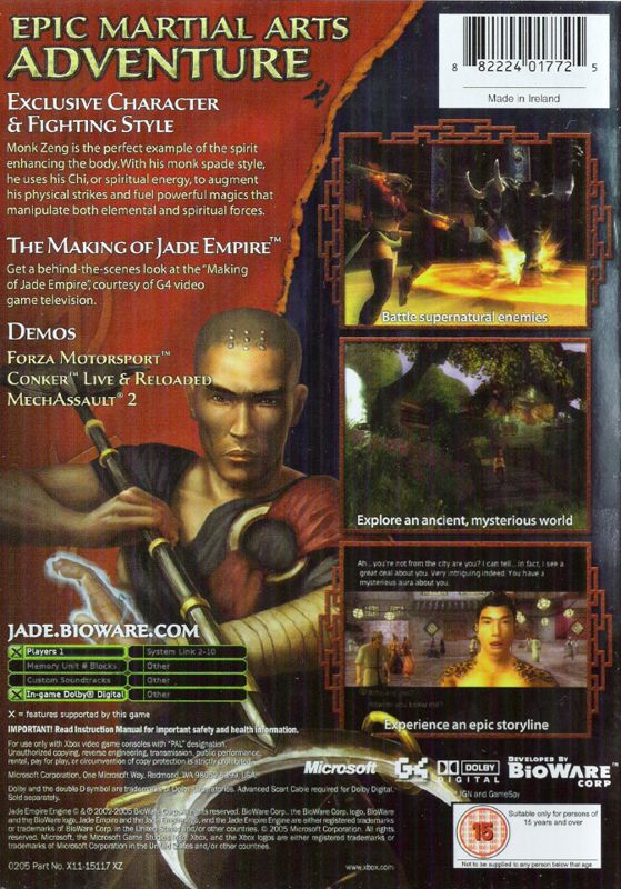 Back Cover for Jade Empire (Limited Edition) (Xbox)