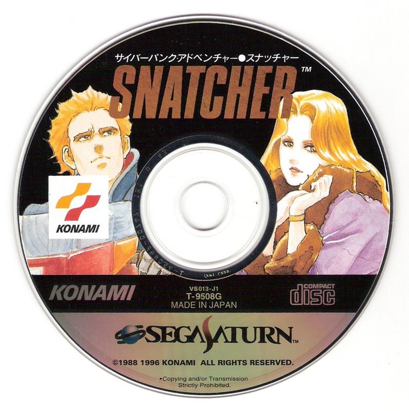 Media for Snatcher (SEGA Saturn)