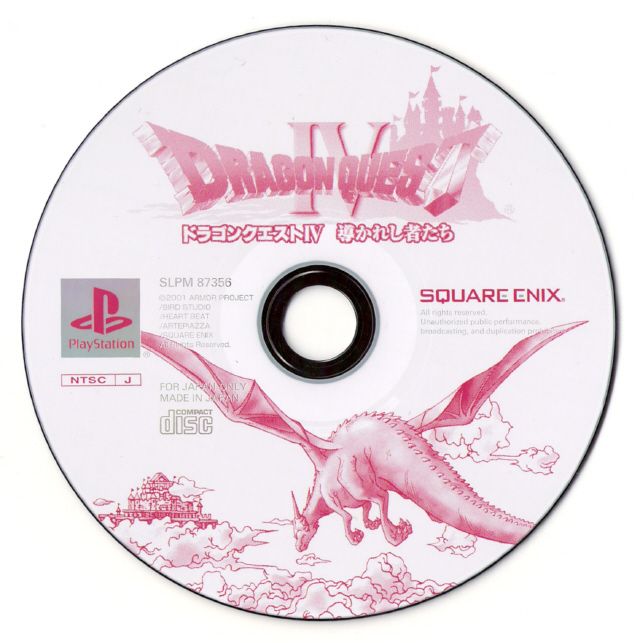 Media for Dragon Quest IV: Michibikareshi Monotachi (PlayStation) (PSone Books Release)