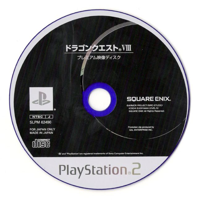 Media for Dragon Quest V: Tenkū no Hanayome (PlayStation 2): Dragon Quest VIII Demo Disc