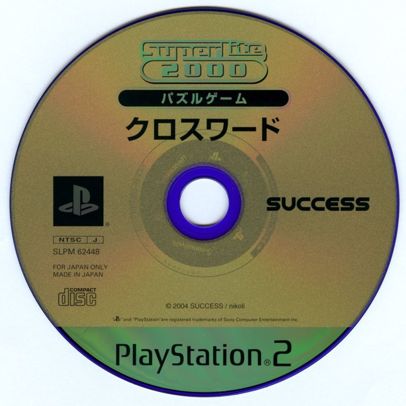 Media for Crossword (PlayStation 2) (SuperLite 2000 Release)