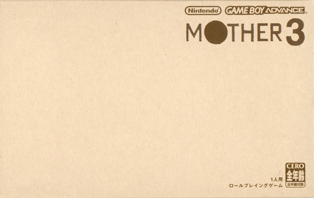 Other for Mother 3 (Deluxe Box) (Game Boy Advance): GBA game Box - Front