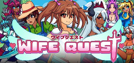 Front Cover for Wife Quest (Windows) (Steam release)