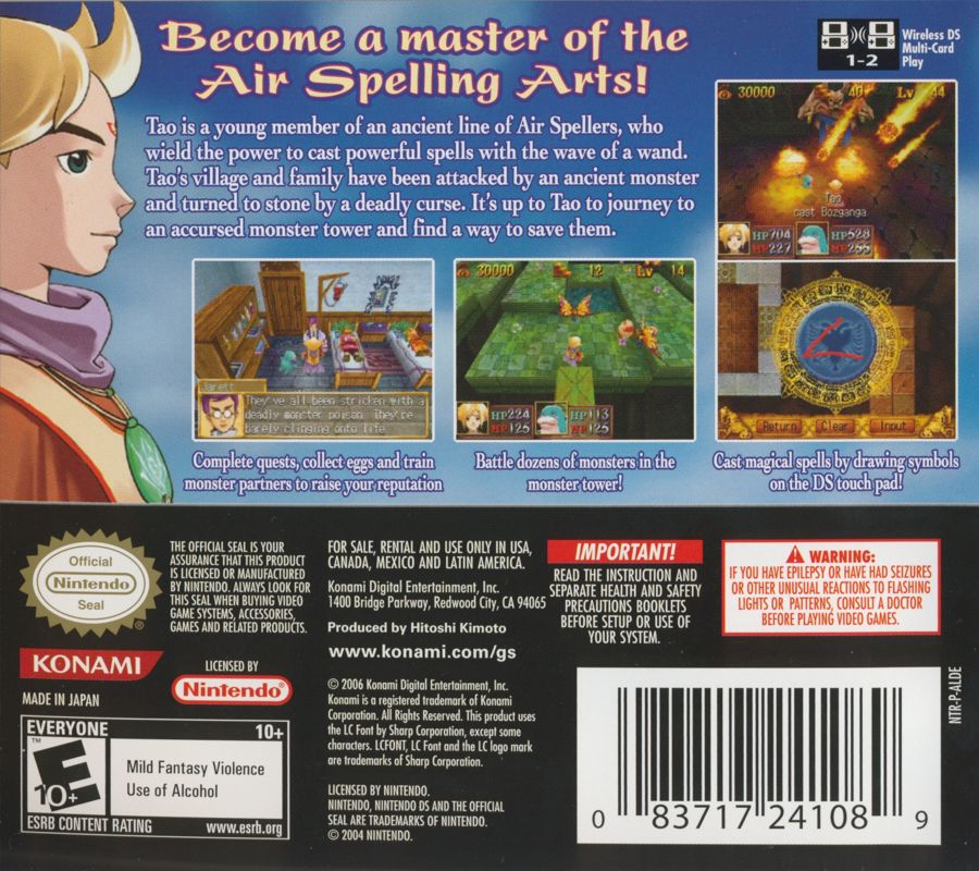 Tao's Adventure Curse of the Demon Seal cover or packaging material MobyGames
