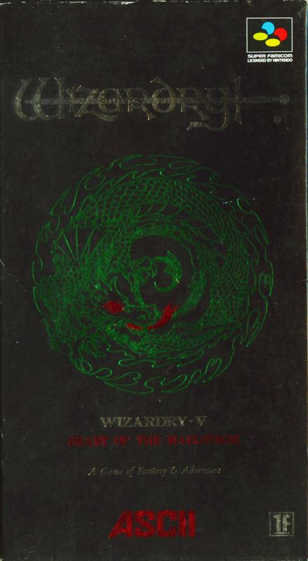 Front Cover for Wizardry V: Heart of the Maelstrom (SNES)
