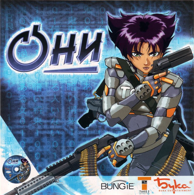 Ao Oni (2007) - MobyGames