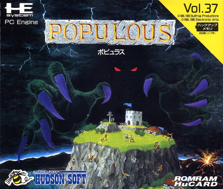 Front Cover for Populous (TurboGrafx-16)
