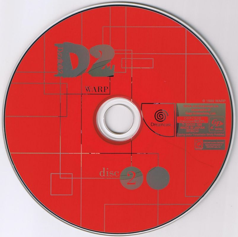 Media for D-2 (Dreamcast): Disc 2