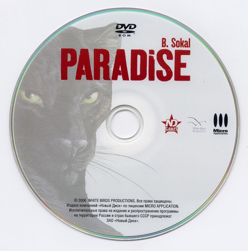 Media for Paradise (Windows) (English version)