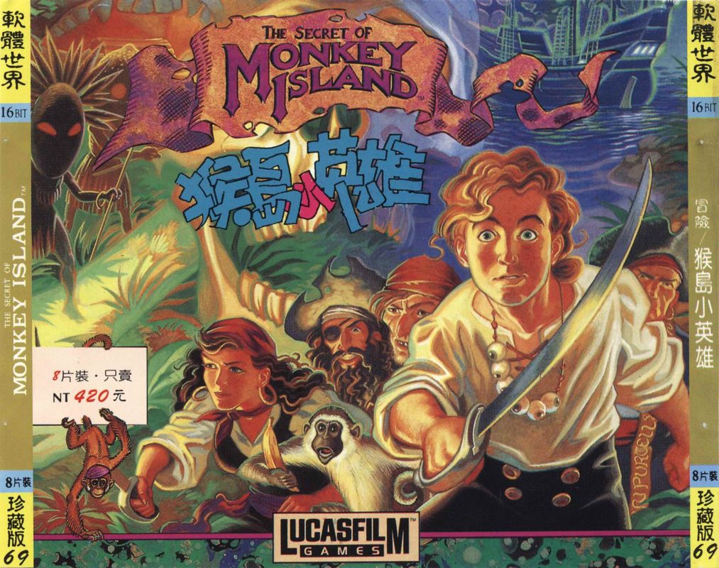 The secret of monkey island