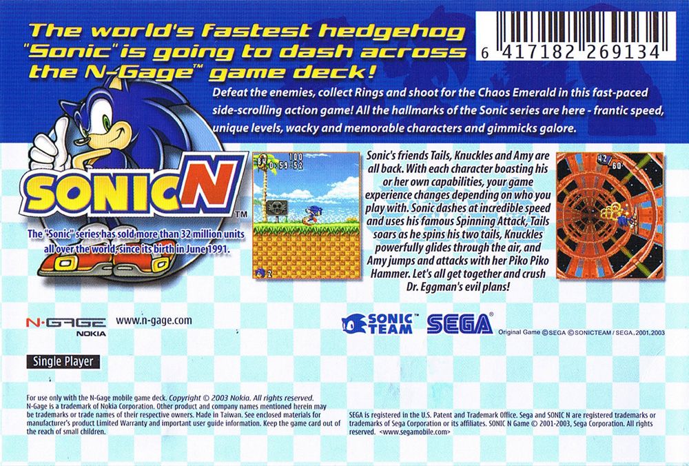 Back Cover for Sonic Advance (N-Gage)