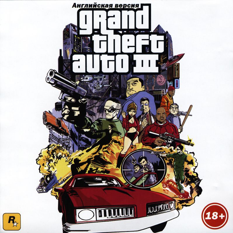 Grand theft adventures. Grand Theft auto III обложка. GTA 3 диск. GTA 3 бука. Grand Theft auto III диск.