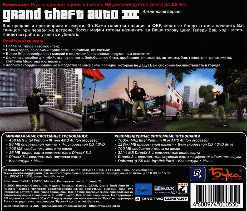 Back Cover for Grand Theft Auto III (Windows)