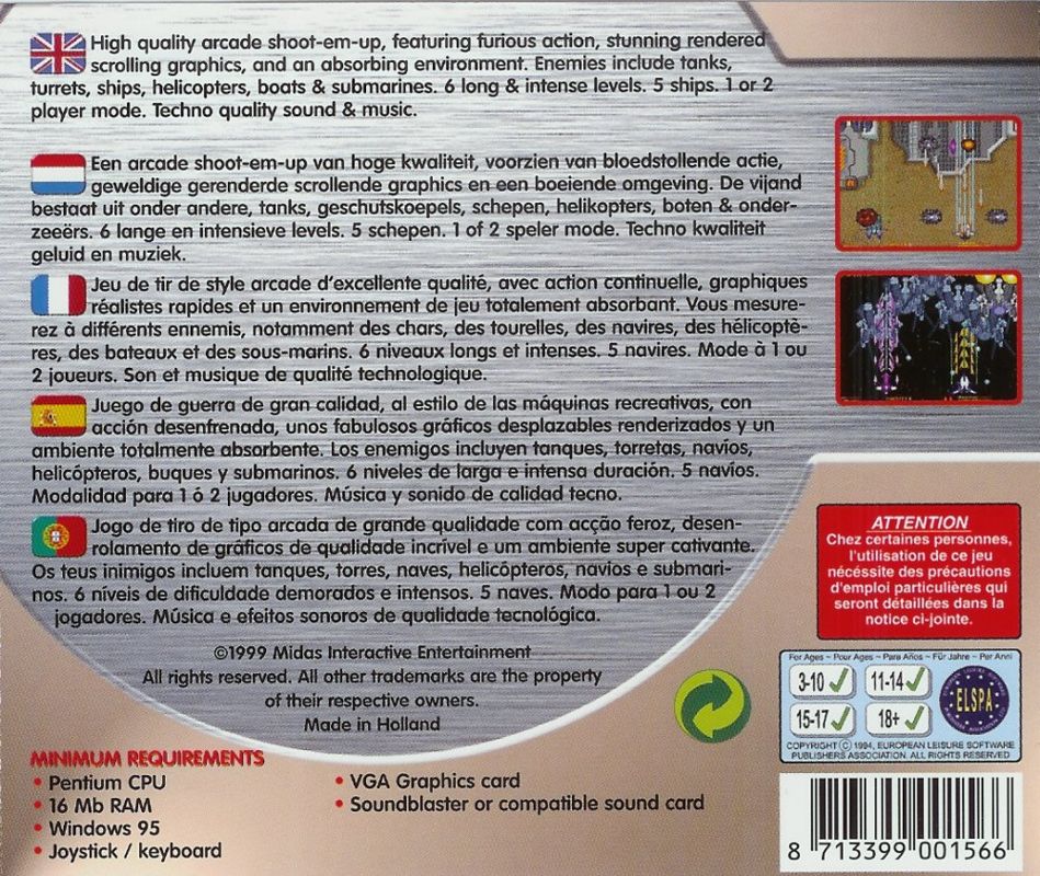 Back Cover for Vanguard Ace: Vertical Madness (Windows) (Pocket Price release)