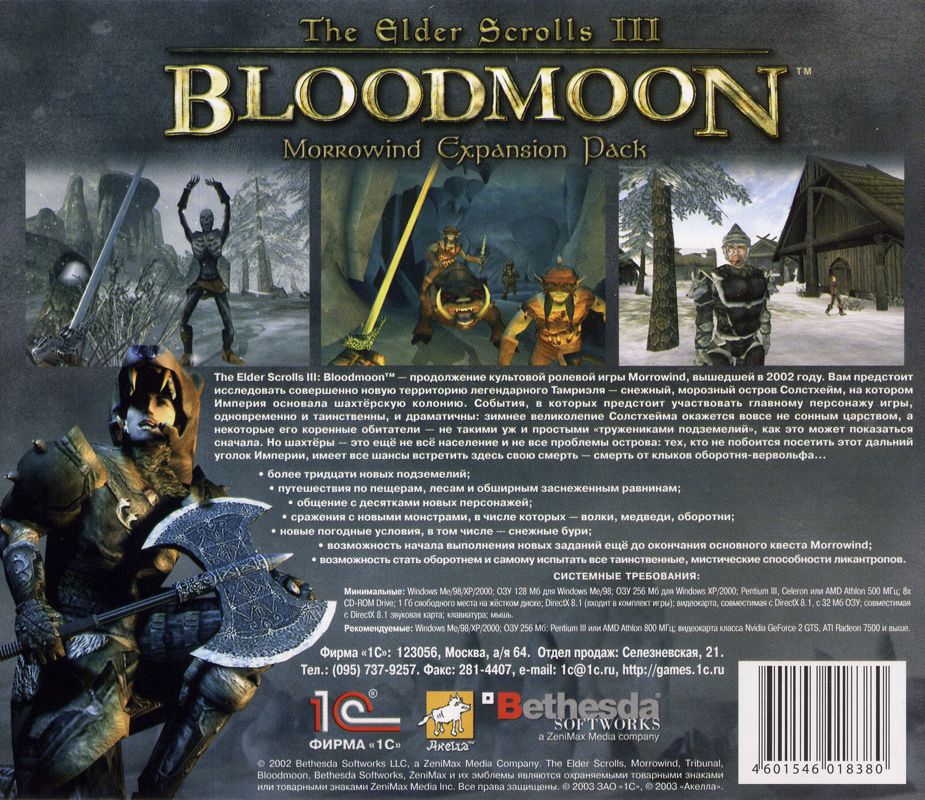 Back Cover for The Elder Scrolls III: Bloodmoon (Windows)