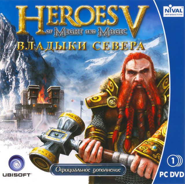 Front Cover for Heroes of Might and Magic V: Hammers of Fate (Windows)