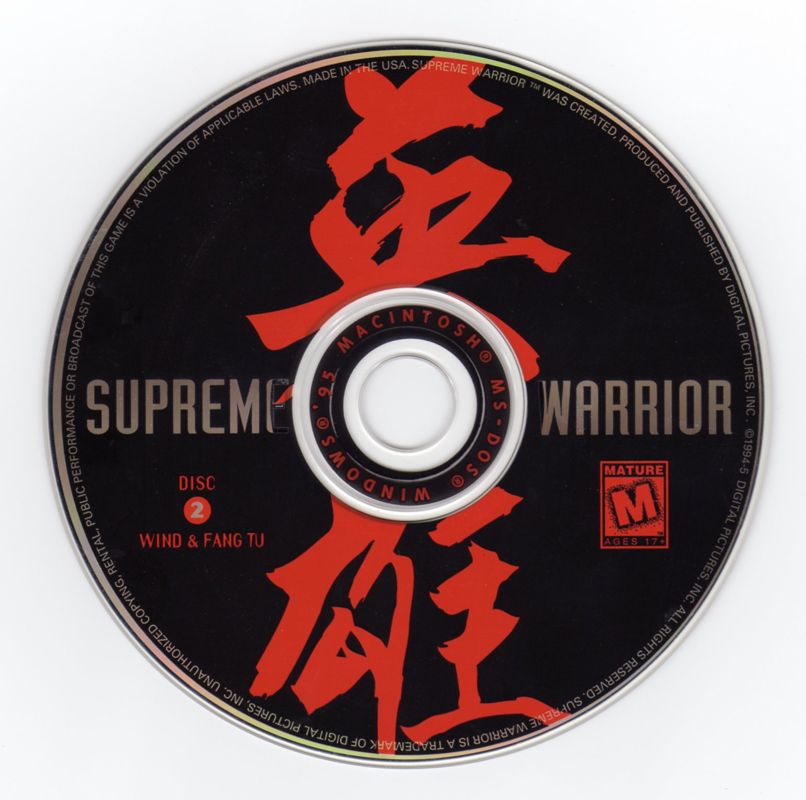 Media for Supreme Warrior (DOS and Macintosh and Windows) (Transparent box around a triangular box with a keep case inside): Disc 2