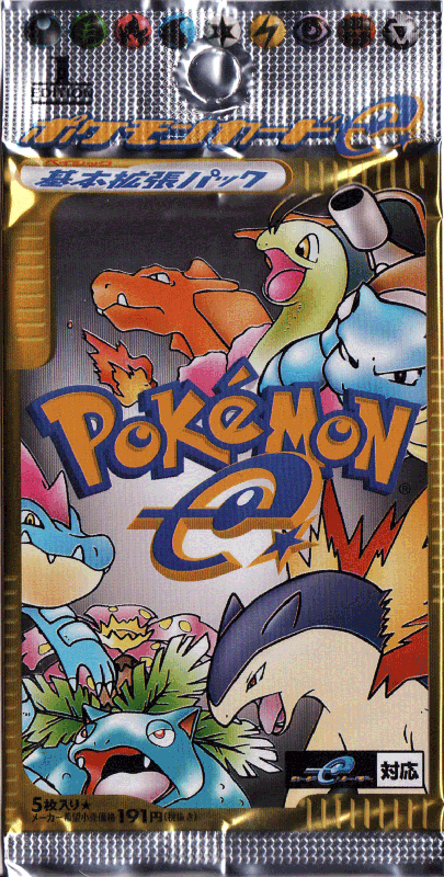 Front Cover for Hold Down Hoppip (Game Boy Advance): Booster pack