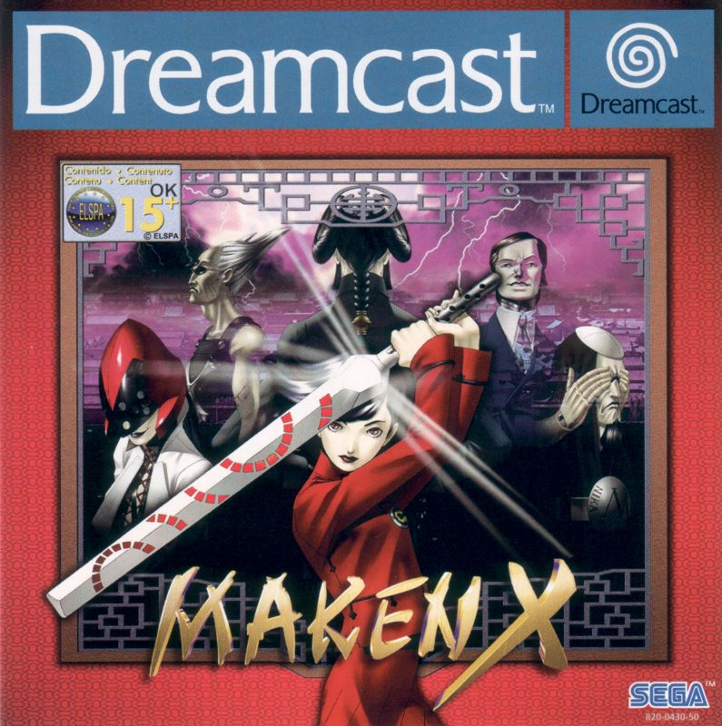 Front Cover for Maken X (Dreamcast)