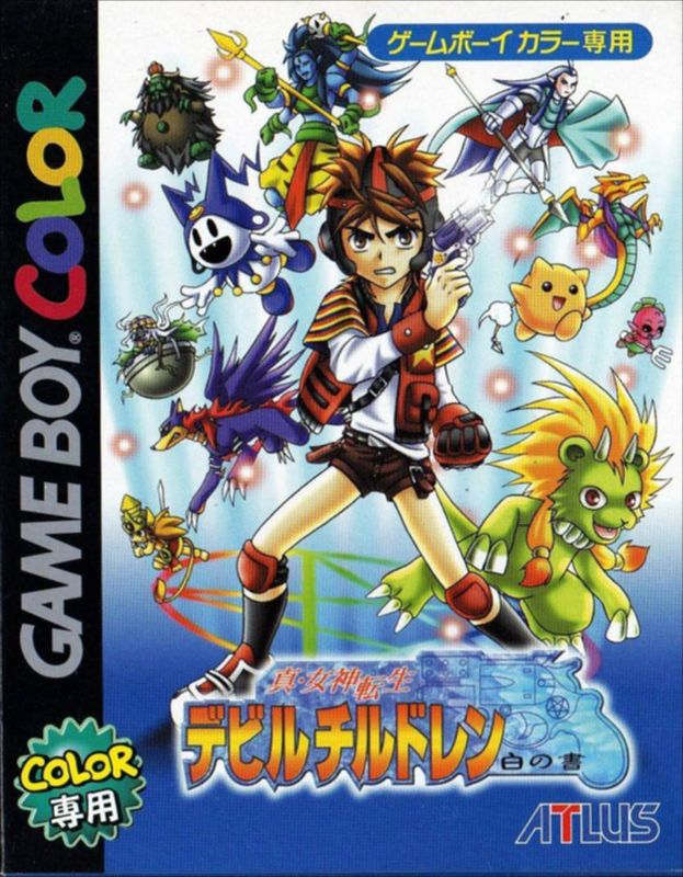 Front Cover for Shin Megami Tensei: Devil Children - Shiro no Shō (Game Boy Color)