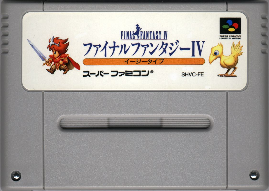 Media for Final Fantasy II (SNES) (Final Fantasy IV Easy Type)