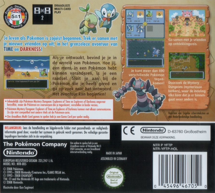 Pokémon Mystery Dungeon Explorers Of Time Cover Or Packaging Material Mobygames 0772