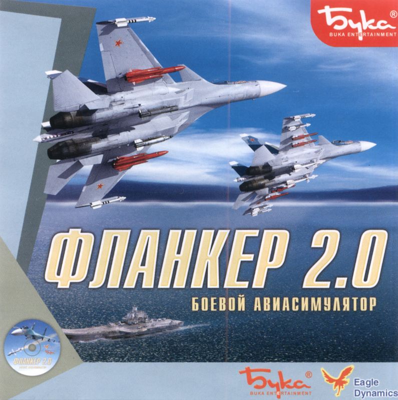 Front Cover for Flanker 2.0 (Windows)