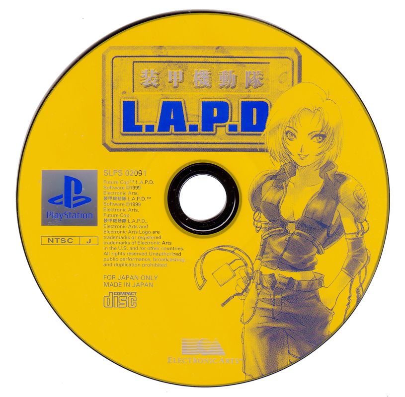 Media for Future Cop: L.A.P.D. (PlayStation)