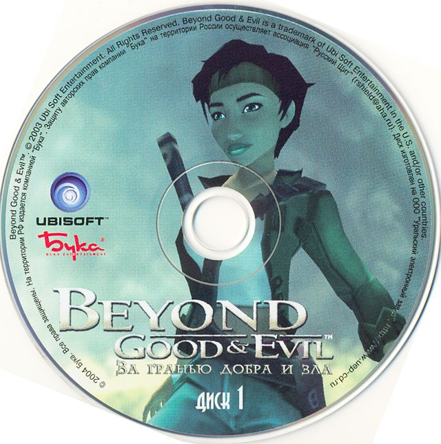 Media for Beyond Good & Evil (Windows): Disc 1
