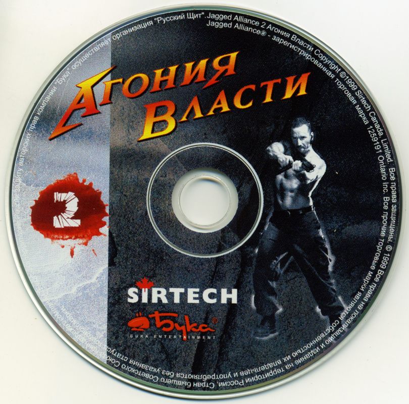 Media for Jagged Alliance 2 (Windows) (Localized version): Disc 2