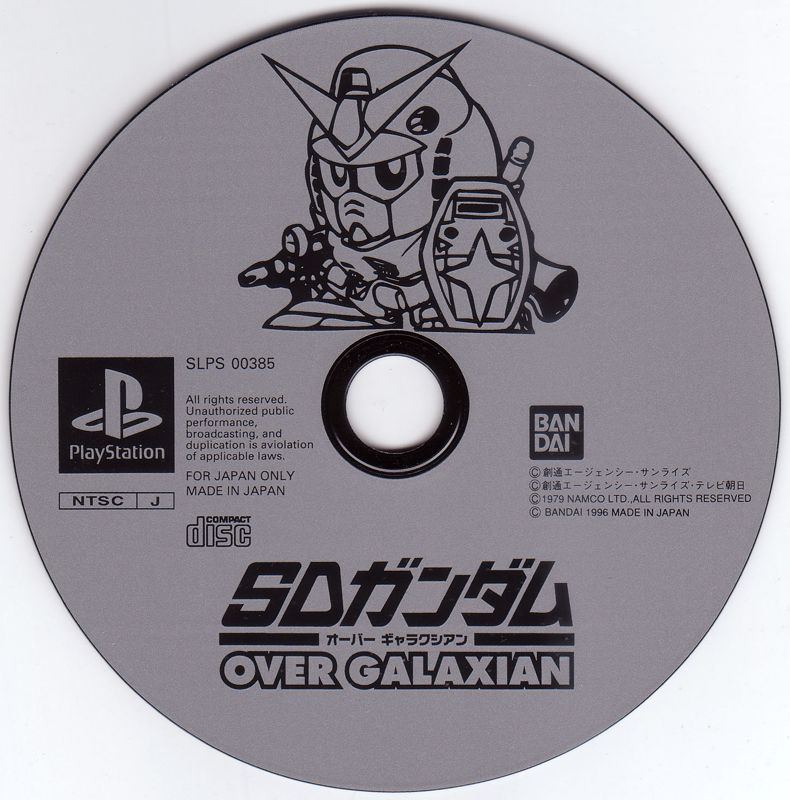 Media for SD Gundam: Over Galaxian (PlayStation)