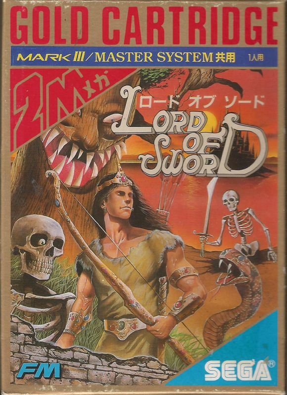 Front Cover for Lord of the Sword (SEGA Master System)