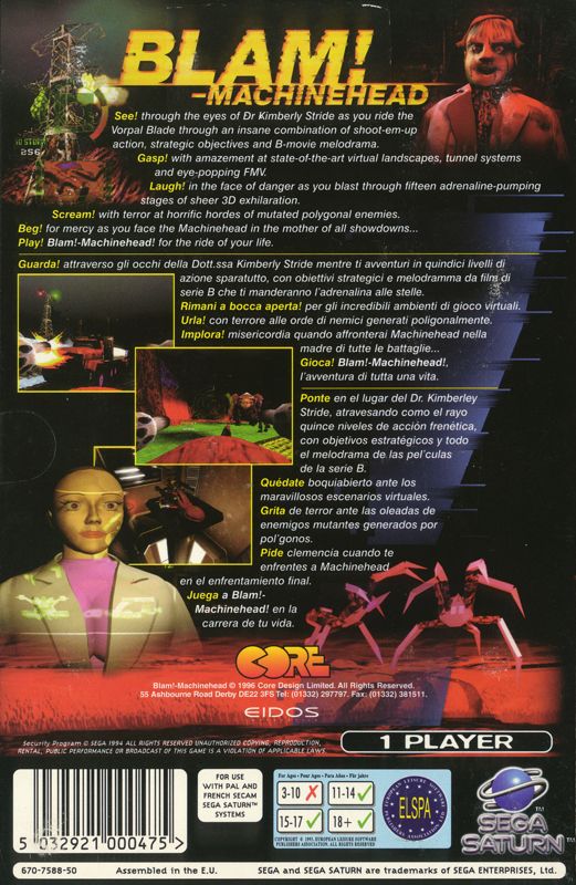 Machine Head cover or packaging material MobyGames