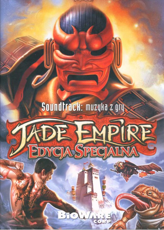Other for Jade Empire: Special Edition (Windows): Soundtrack Keep Case - Front