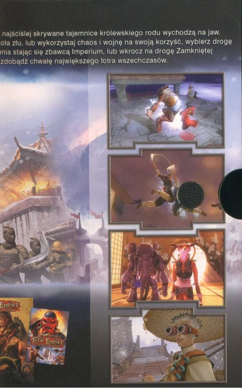 Inside Cover for Jade Empire: Special Edition (Windows): Right Flap