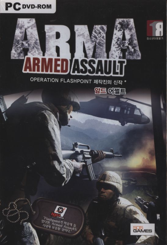Front Cover for ArmA: Combat Operations (Windows)