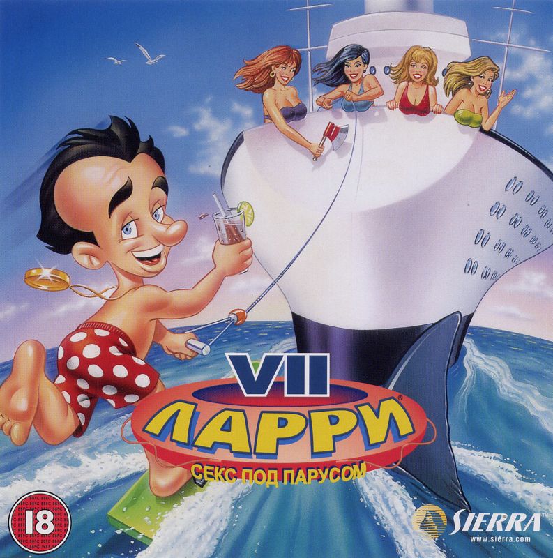 Front Cover for Leisure Suit Larry: Love for Sail! (Windows)