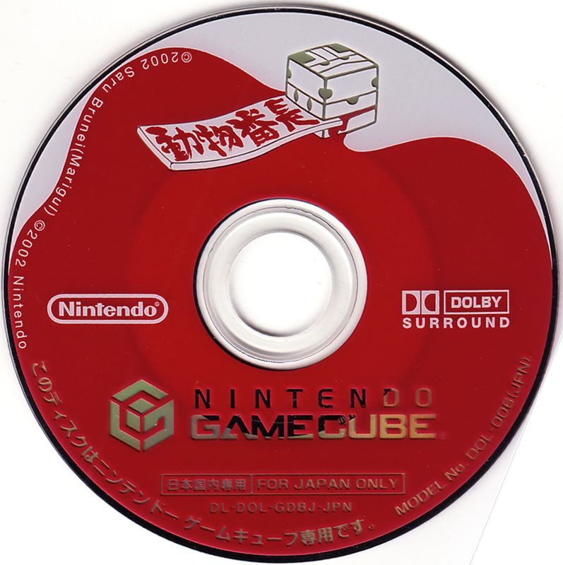 Media for Cubivore: Survival of the Fittest (GameCube)