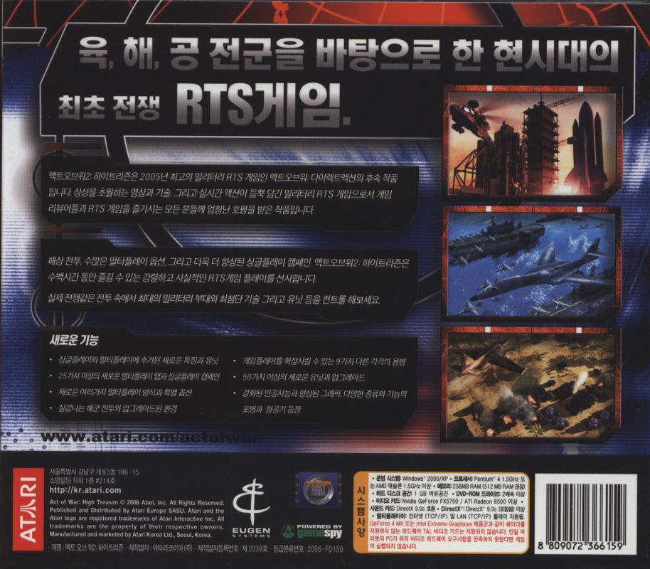 Back Cover for Act of War: High Treason (Windows) (Best of Atari release)
