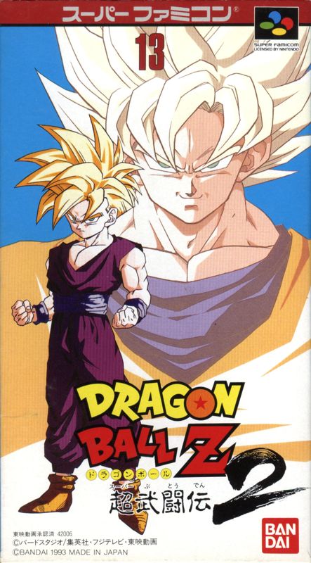 Front Cover for Dragon Ball Z: Super Butōden 2 (SNES)