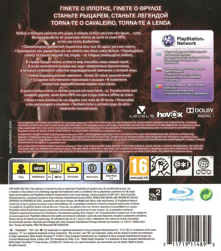 Jeu PS3 : White Knight Chronicles II (édition Promo) - Version PAL - Bon état