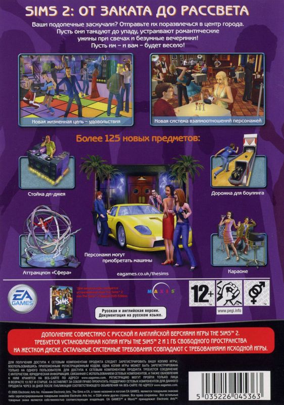 Back Cover for The Sims 2: Nightlife (Windows)