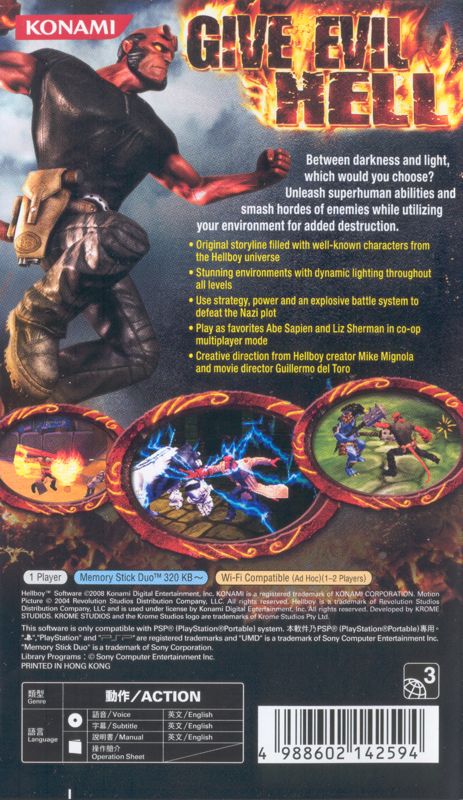 Back Cover for Hellboy: The Science of Evil (PSP)