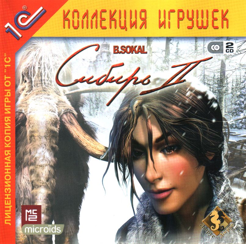 Front Cover for Syberia II (Windows)