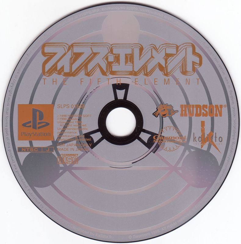 Media for The Fifth Element (PlayStation)